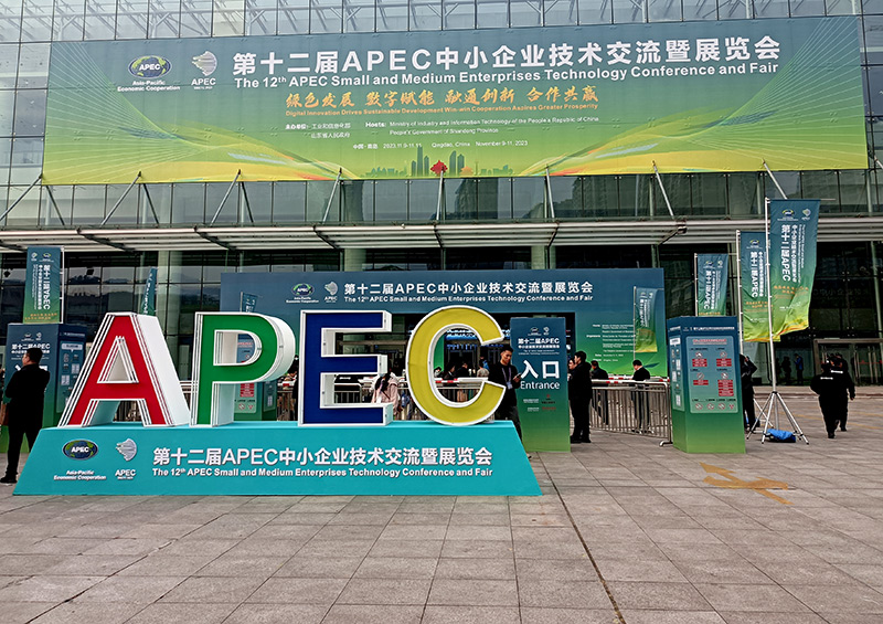 濰坊煒樺冷彎機械制造有限公司受邀參加《第十二屆APEC中小企業技術交流暨展覽會》